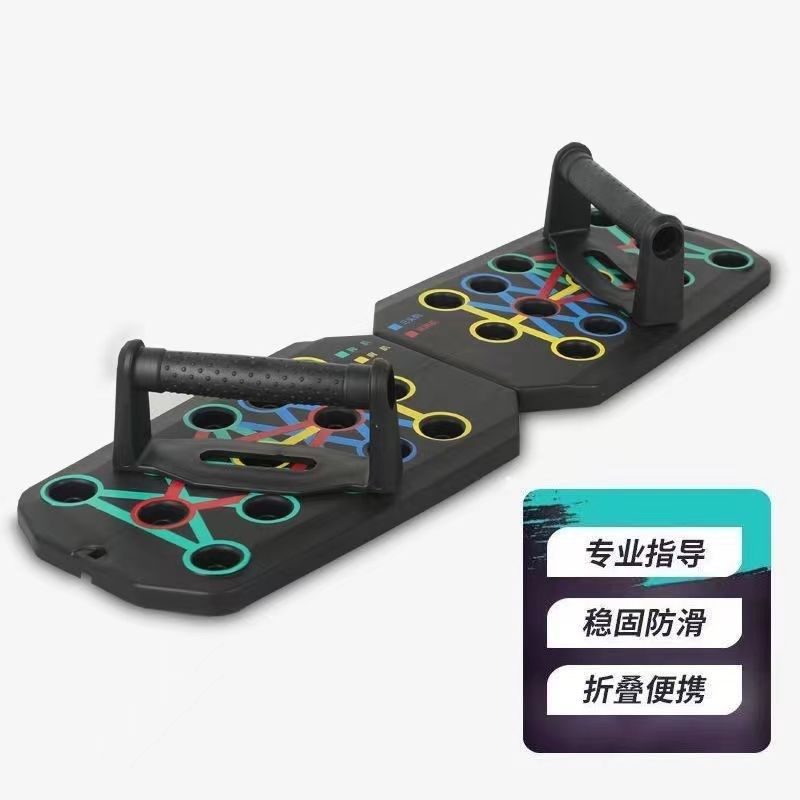 Multifunctional Pushup Bar